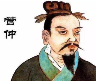 为什么说管仲是利己主义者和实用主义者？他有哪些经历？