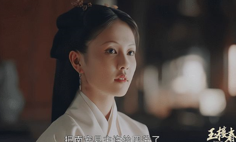 《玉楼春》孙玉楼和林少春最后在一起了吗？
