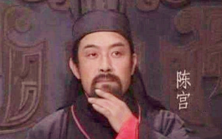 陈宫是如何以一己之力对抗曹操的智囊团的？