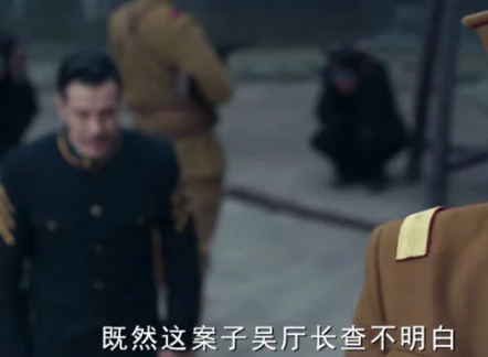 《古董局中局3》六爷的结局是什么 六爷最后是怎么死的