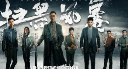 《扫黑风暴》最新的剧情中，观众对编剧和导演甘拜下风