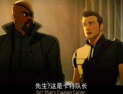 《无限可能：假如》第一集播出，讲述卡特队长的故事