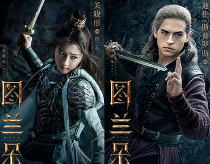 电影《图兰朵：魔咒缘起》发布先导预告，由关晓彤、迪伦·斯普罗斯主演