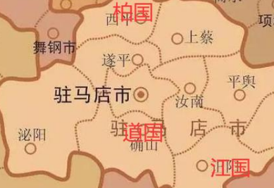 春秋时期疆域在今驻马店市一带的诸侯国都有哪些？