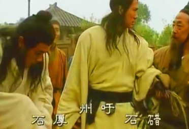 石碏为什么杀了自己的亲生儿子？他为何能名垂千史？