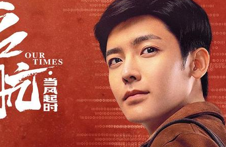 《启航:当风起时》的原著小说是什么？讲了什么故事？