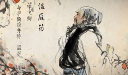 温庭筠《碧磵驿晓思》：这首五绝的意境和风格都更接近于词