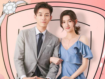 《只是结婚的关系》什么时候播出？讲述总裁与设计师先婚后爱的故事
