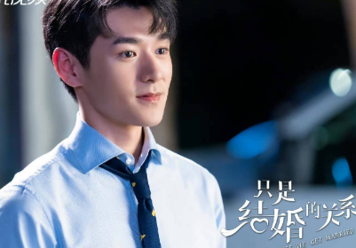 《只是结婚的关系》10月8日播出，易柏辰饰演男二号墨梓忻