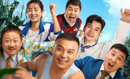 《东北新青年》可在视频平台观看，但缺少“现实主义”的底色