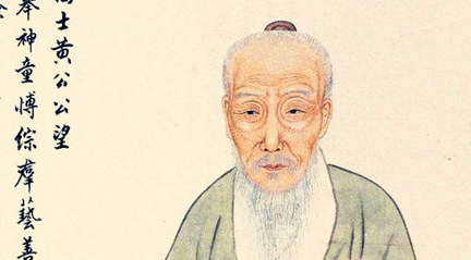 历代国画代表人物简介：元代画家黄公望