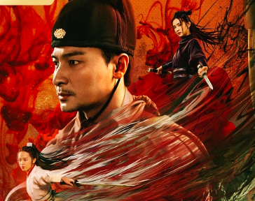 电影《宋慈之绝命诗案》定档11月9日，演绎一场惊险刺激的绝命诗案