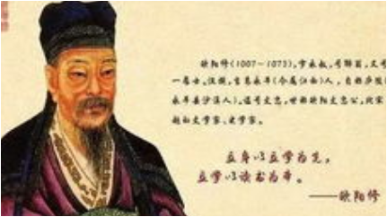 欧阳修《长相思·花似伊》：抒发了悠悠不尽的“思”和“恨”
