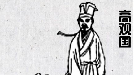 高观国《金人捧露盘·水仙花》：在艺术境界方面，亦颇见工力