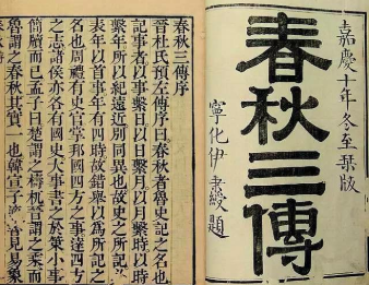 《春秋》是如何命名的？记载了哪些内容？