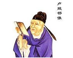 卢照邻所作的《咏史》，表现了对当时社会不良政治风气的揭露与批评