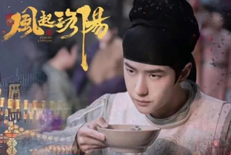 《风起洛阳》李北七是谁？李北七是好是坏？