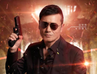 《飞虎之壮志英雄》什么时候播出？在哪里能看