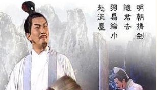 诸葛亮为什么不选择曹操为主呢？诸葛亮选择刘备的原因解析