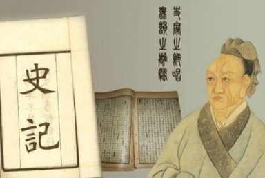 司马迁撰写史记时，为何将吴太伯列为世家第一？