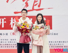 《炽道》改编自Twentine的同名小说，金晨王安宇搭档演绎姐弟恋