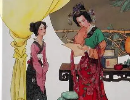 儒林外史第十一回：鲁小姐制义难新郎，杨司训相府荐贤上