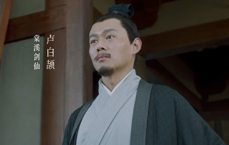 《雪中悍刀行》卢白颉是谁 卢白颉的身份是什么