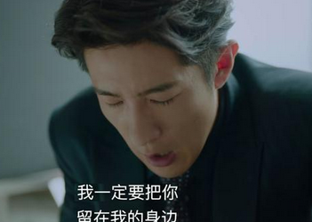 《良言写意》谢明皓为什么要害死苏写意父亲？原因在这里