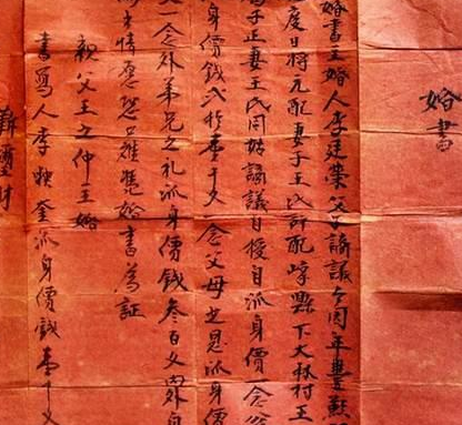 古代三妻四妾是真的吗 古代有没有重婚罪一说