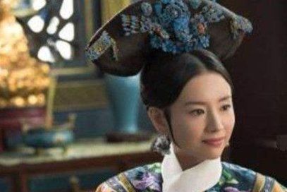 她当了十年婢女，死后被乾隆封为皇贵妃