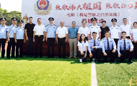 《我是警察之扫黑英雄》定档了吗 在什么平台可以看