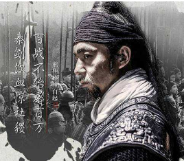 白起的一生是怎样的？他的用兵有什么特点？