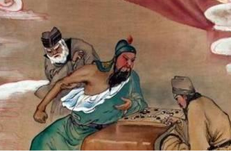 华佗为关羽刮骨疗在历史上是真实存在的吗？