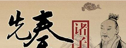 哪家思想深深影响了秦统治者？秦始皇统治思想怎么来的？