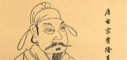 唐玄宗时期三王冤情最终平反了吗?又是何时平反的?