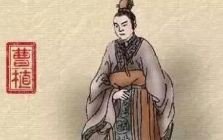 曹植非常有才华，为什么不受曹操重用?