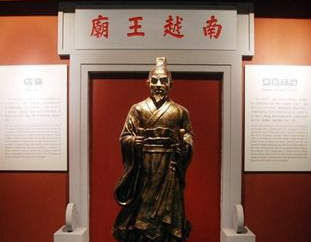 南越国是什么时候建立的？南越国存在了多长时间？