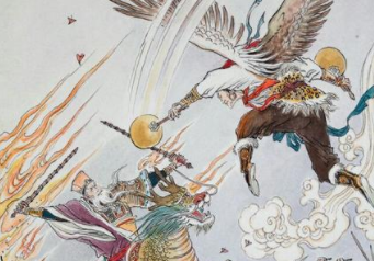 神话名著原文欣赏：封神演义第五十四回 土行孙立功显耀