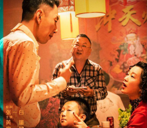 电影《来都来了》什么时候上映？主要剧情简介