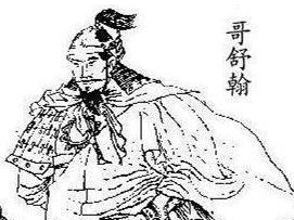 唐朝有哪些鞠躬尽瘁的少数民族将领？他们有着怎样的结局？