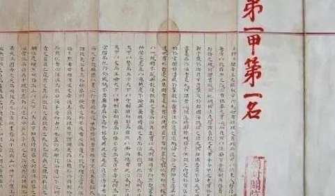 此人高中状元，给后代留下一张试卷成宝物