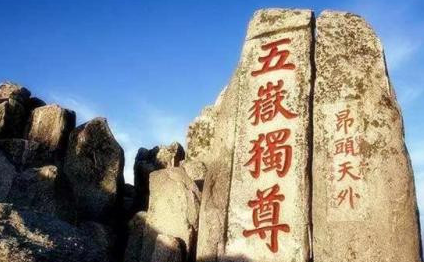 古代都有哪些帝王到泰山封禅过，以此来向天下人彰显？