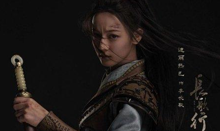 《长歌行》皓都和李乐嫣最后在一起了吗？