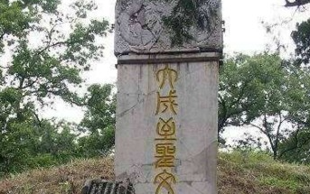 季札是什么人？圣人孔子为何亲自为他写墓志铭？