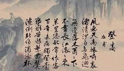 明代的哪位著名诗评家，称赞杜甫《登高》为古今七律第一？