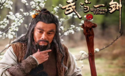 《武当一剑》是小说改编的吗？剧情如何？