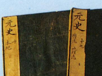 元末义军领袖徐寿辉，称帝后的国号天完是什么意思