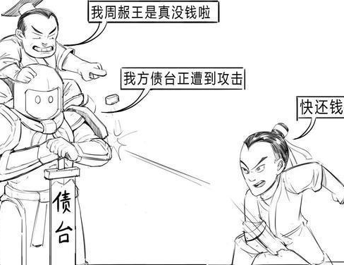 战国时期周天子在做什么 周天子为何没有招兵买马