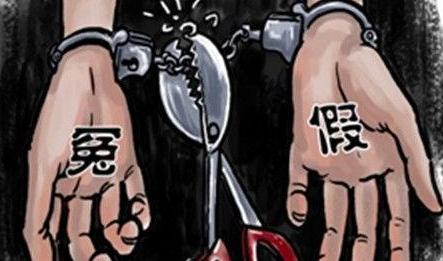 揭秘明朝小说杀人事情 这小说为什么能害死一位名将