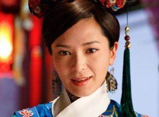 道光帝妃嫔：和妃的生平简介